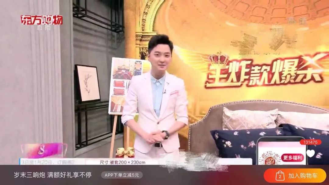 电视购物20年 衰而不死 详细解读 最新资讯 热点事件 36氪