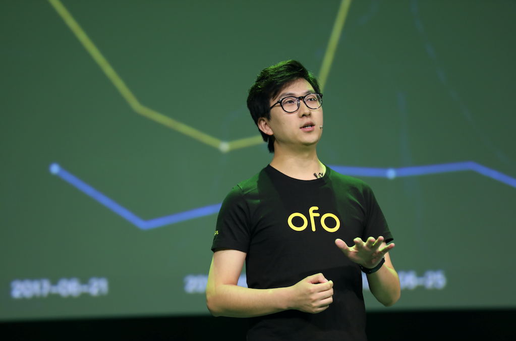 ofo联合创始人薛鼎共享单车是物联网时代最具代表性的应用场景