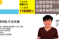 18个月大的产品凭什么拥有3000万屌丝用户——36氪专访快牙CEO王晓东