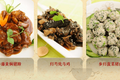 “妈妈的菜”与理大师孵化项目“第一膳堂”合并，想抓住功能餐蓝海市场