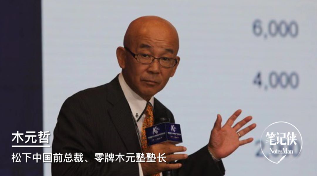 30年时间 日本长寿企业中70 已发生巨变 详细解读 最新资讯 热点事件 36氪
