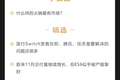 深度资讯 | 蔚来11月交付量继续增长，但ES6似乎被产能掣肘