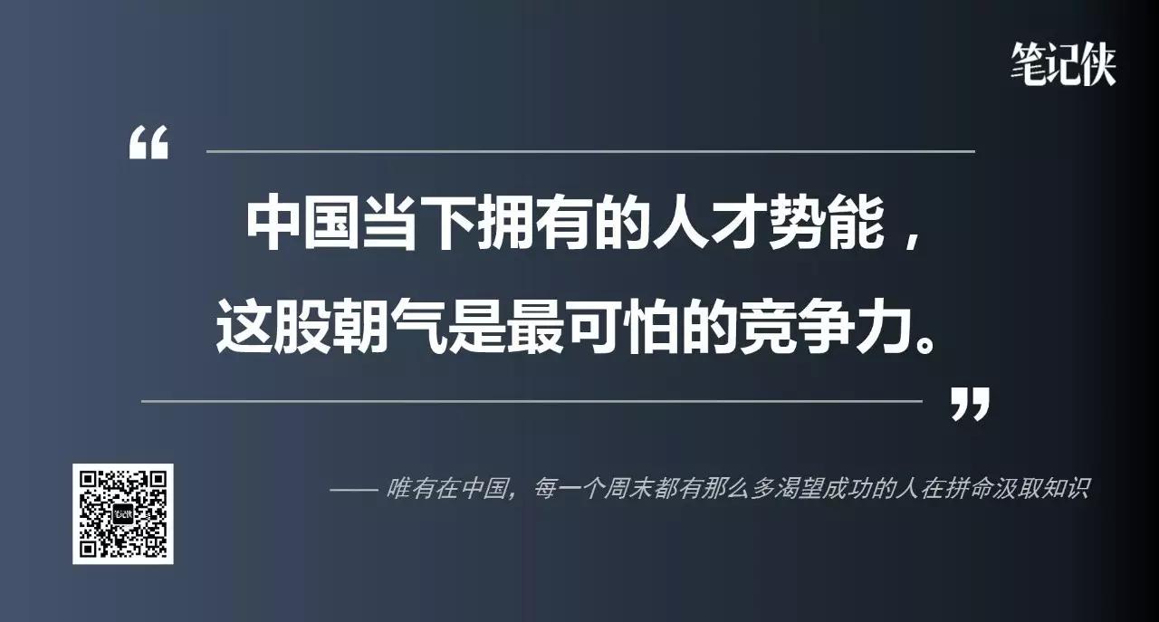 读书 | 马云、马化腾、贝佐斯赢家通吃，成功有时真靠运气