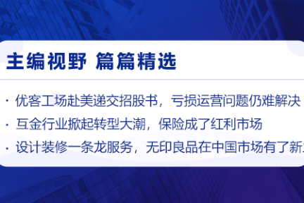 深度资讯 | 新能源汽车将迎来置换高峰，但并不受二手车市场待见