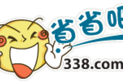 338.com.cn 推出「反向团购＋竞价」平台#36氪开放日#