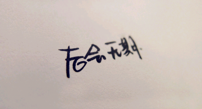 v2_e7314a9664e24d8182dd6a9ba1cc9ef9_img_000