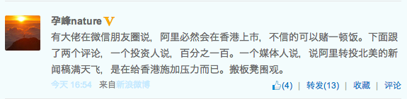 8点1氪晚间版：老板，鸡汤有吗？有啊，哦，那来份便当