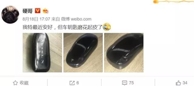 买了第一批特斯拉 Model S 的那群人，现在后悔了吗？