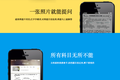 用纯技术的方式做K-12领域的答疑app，“学霸君”想通过图像识别和题库匹配来解答学生们不会的题