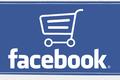 Facebook 要进军电子商务？