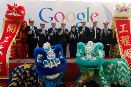 Google将斥资3亿美元在香港建设数据中心