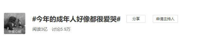 “用不了3年，李佳琦可能也会失业”