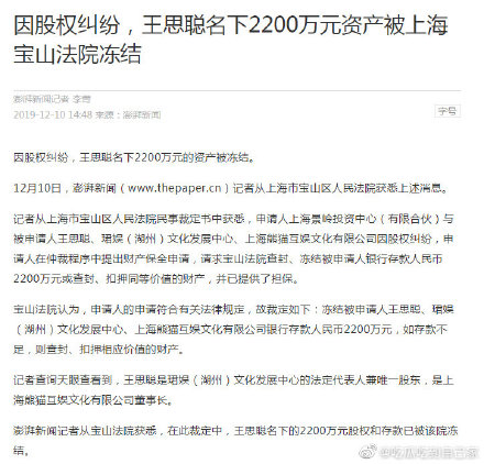 科技神回复丨小米把电饭煲卖到日本，网友：这简直就是把煤拉到山西大同去卖