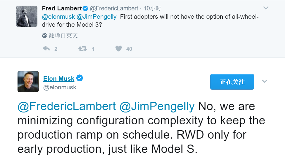 Musk飞往佛州途中没事干，曝出了最全特斯拉Model 3信息合集！