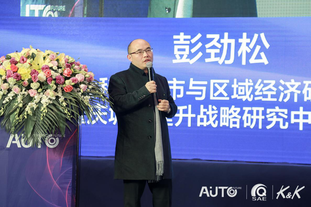 2019未来汽车技术大会暨重庆汽车行业第32届年会今日开幕