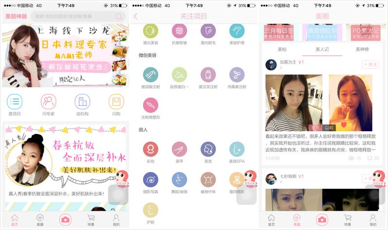 未命名_meitu_0.jpg