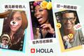 在日趋同质化的实时视频社交赛道，「HOLLA」用减法赢得近千万用户