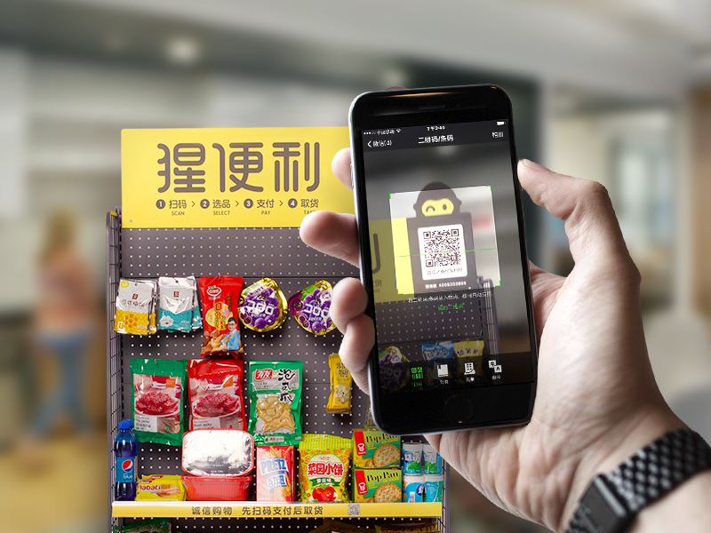 新零售品牌「猩便利」获超亿元天使融资，光速中国、美团点评高管张涛、王兴等参投