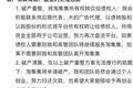 双十二前夕，淘集集“烧”没了