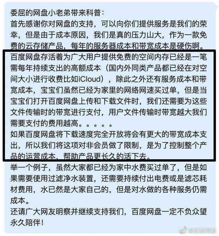 省钱月卡不省钱，扒一扒那些坑你的会员套路