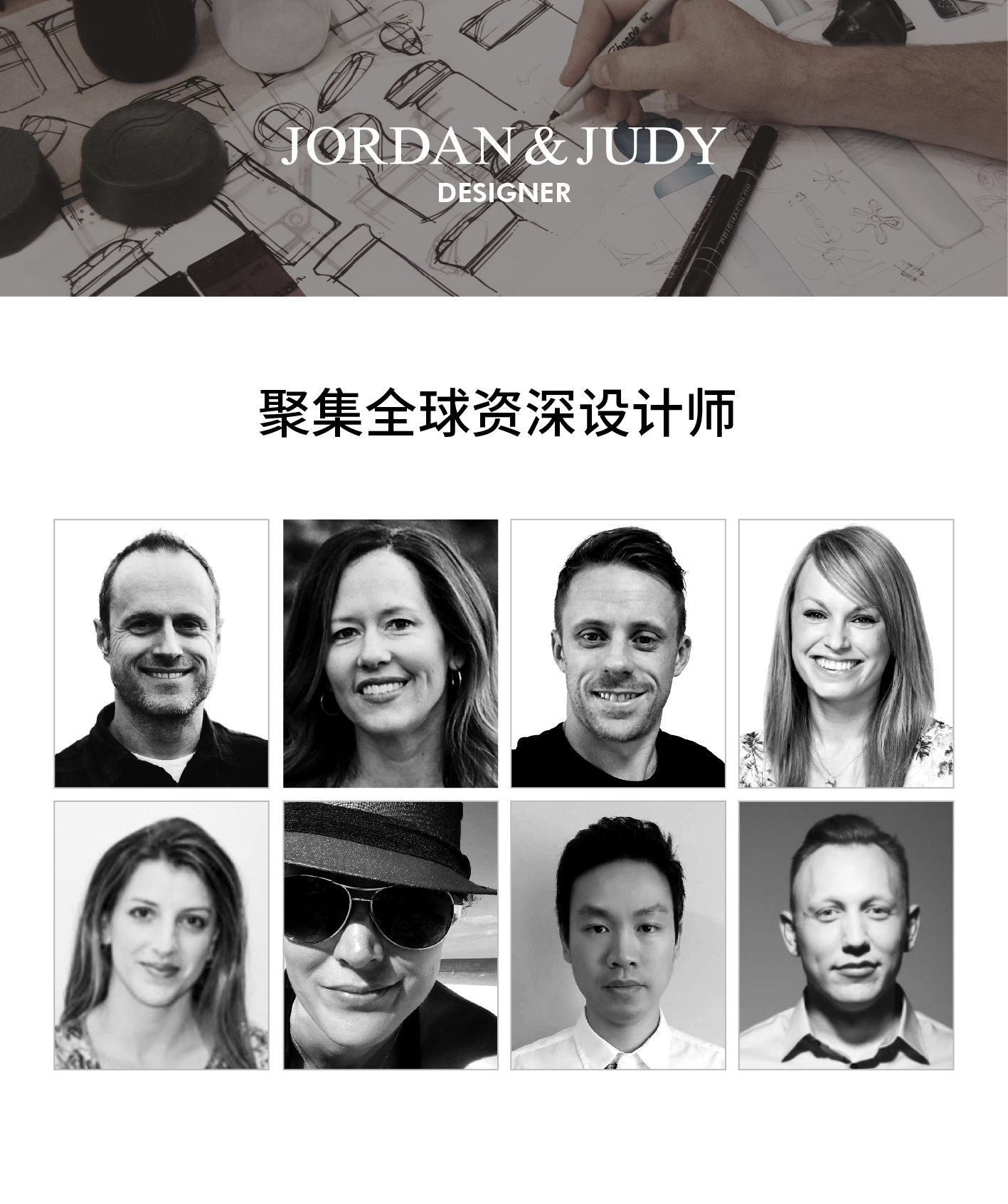 36氪首发 | 名创优品叶国富参与创办的家居品牌「Jordan&Judy」，获千万级天使融资