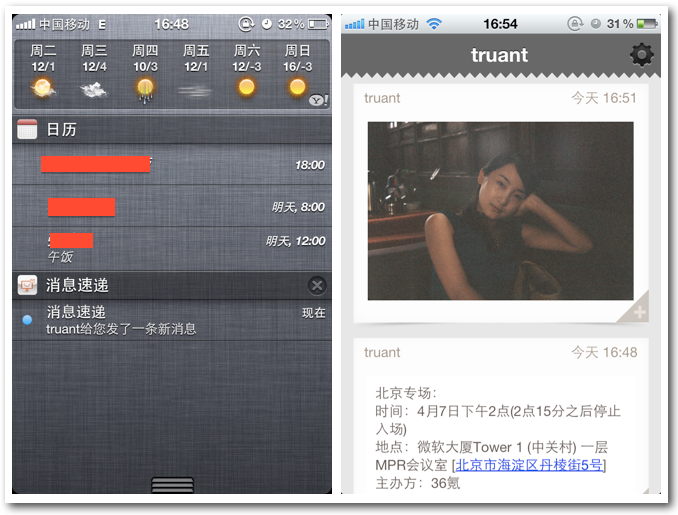 v2_ee8ed75cb7f14c2ca113d06391dd0a7f_img_000