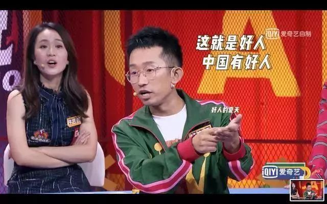 《奇葩说》许吉如被淘汰，止步《主持人大赛》：比能力不足更可怕的，是自我捆绑与消耗