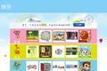 #d-Studio#打造“幼教精品指南”，“活教育”为家长个性化推荐适合自己孩子的幼教商品和服务