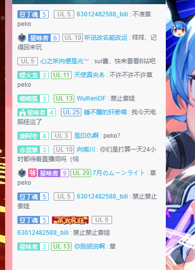 Feng Timo is not the killing trick of B station live broadcast, Vtuber is