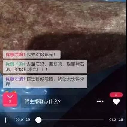 直播带货是知名网红效果好，还是新套路更厉害？