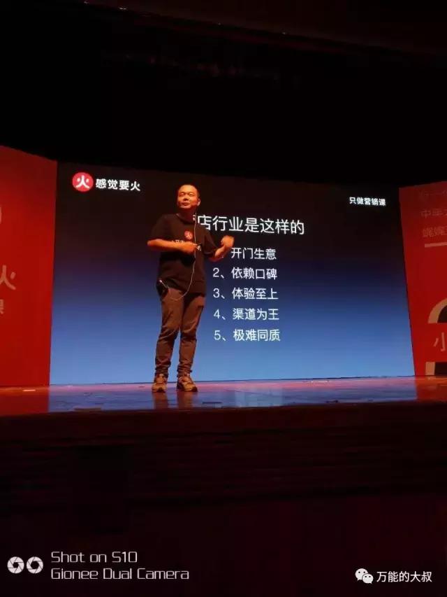 不换床单的五星级酒店，显然也不会做危机公关