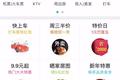 「美团打车」体验：网约车的下半场，还是王兴的下半场？
