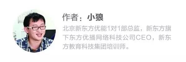 教育培训行业三定律：速度、价格、利润