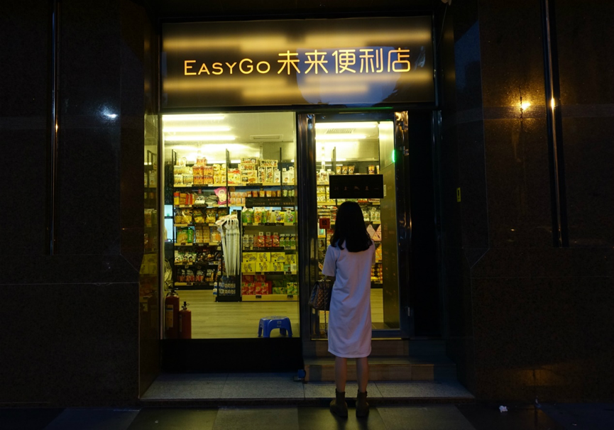 无人便利店一年回本真相调查，隐性成本多，扩张难