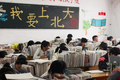 初高中学习将迎来无纸化？“学易学堂”从2014高考发力，定位初高中个性化学习全平台