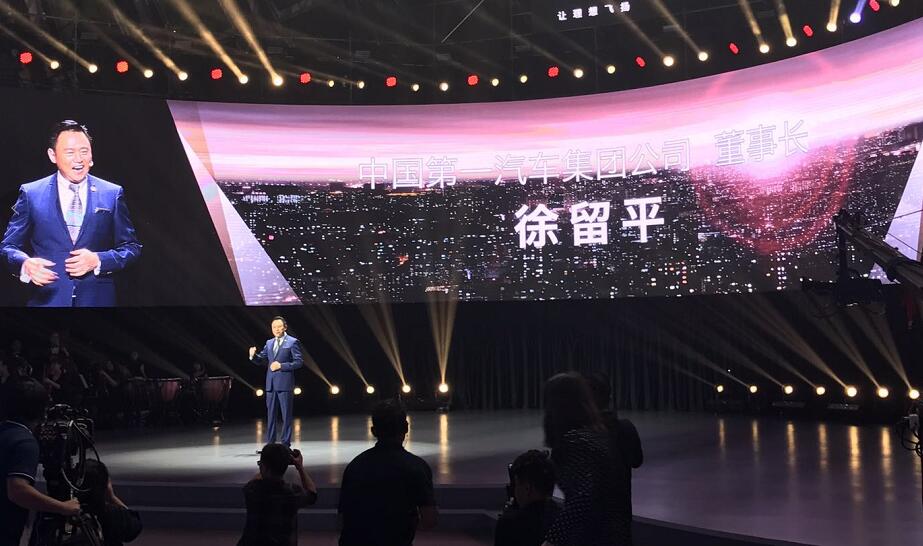 一汽徐留平砍价零部件供应商：要么降本20%，要么被踢出局