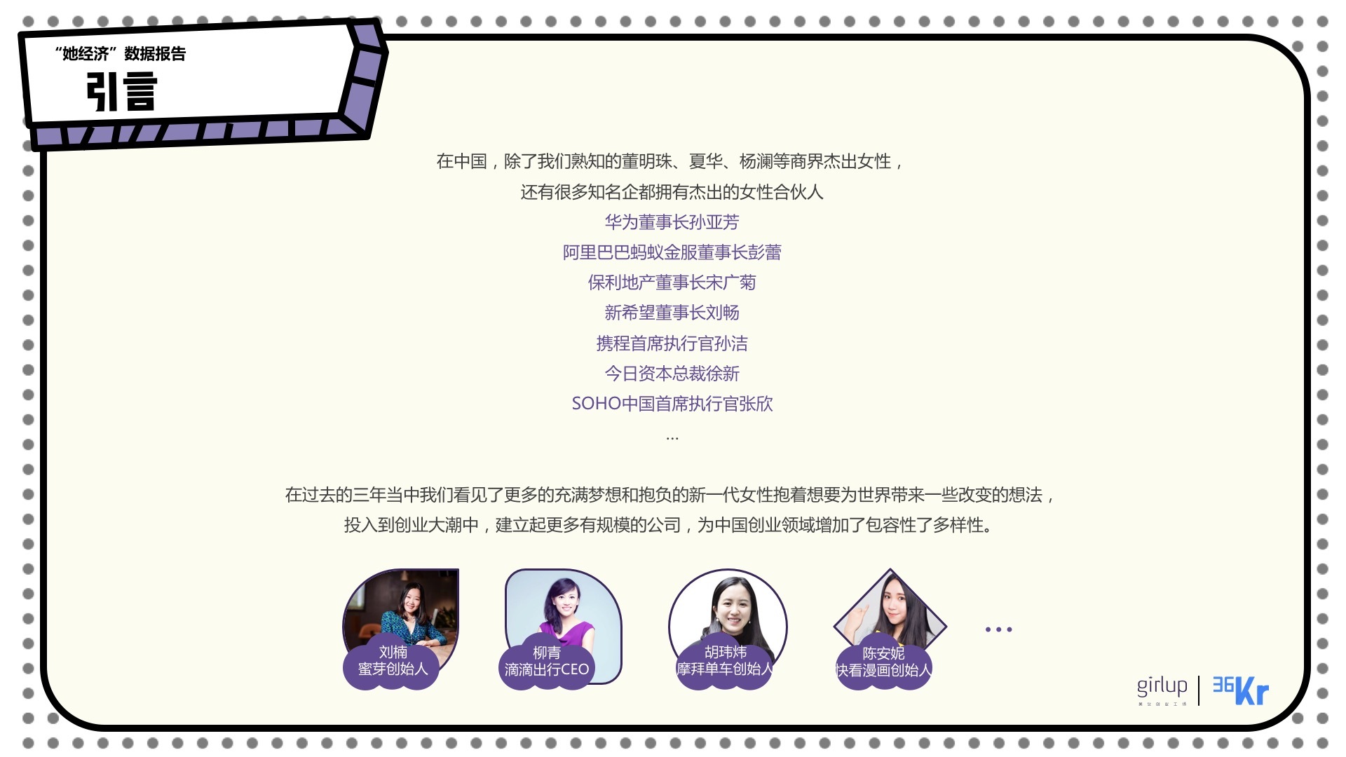 2015中国人才招聘趋势报告_女性创业网_中国酒店业现状及未来发展趋势