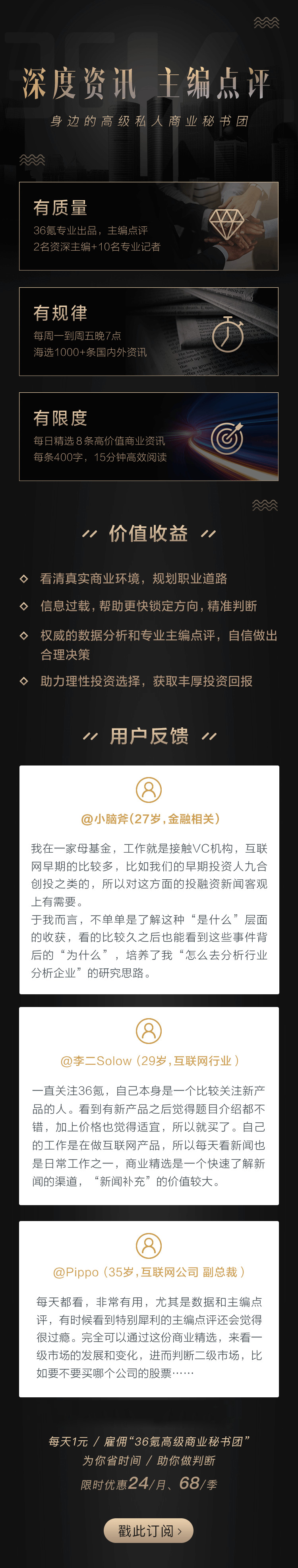 深度资讯 | 早期项目融资今年锐减6成以上，天使投资人都去哪儿了？