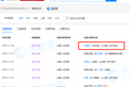 氪星晚报 | 字节跳动贷款20亿美元；小红书将内测电商直播 ；万达发行4亿美元债券
