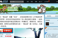 基于微博的招聘平台“周伯通”上线“团人才”，用团购网站的形式推介企业招聘信息，推荐给社交好友可得奖励