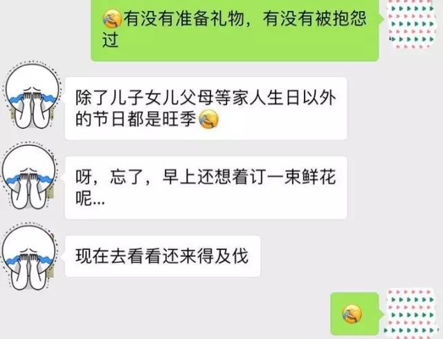 我们问了100位创业者，他们这么过情人节......