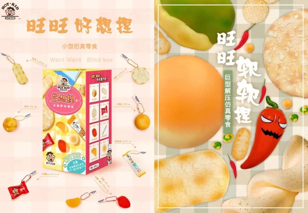小猪佩奇VS旺仔：从买到创，食品行业的IP之路有多远？