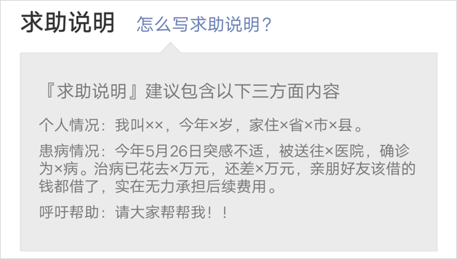 在医院遇到水滴筹“扫楼”，竟然被嫌病不够重？