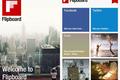 个性化杂志阅读应用Flipboard Android版APK泄露，Android手机皆可尝试安装