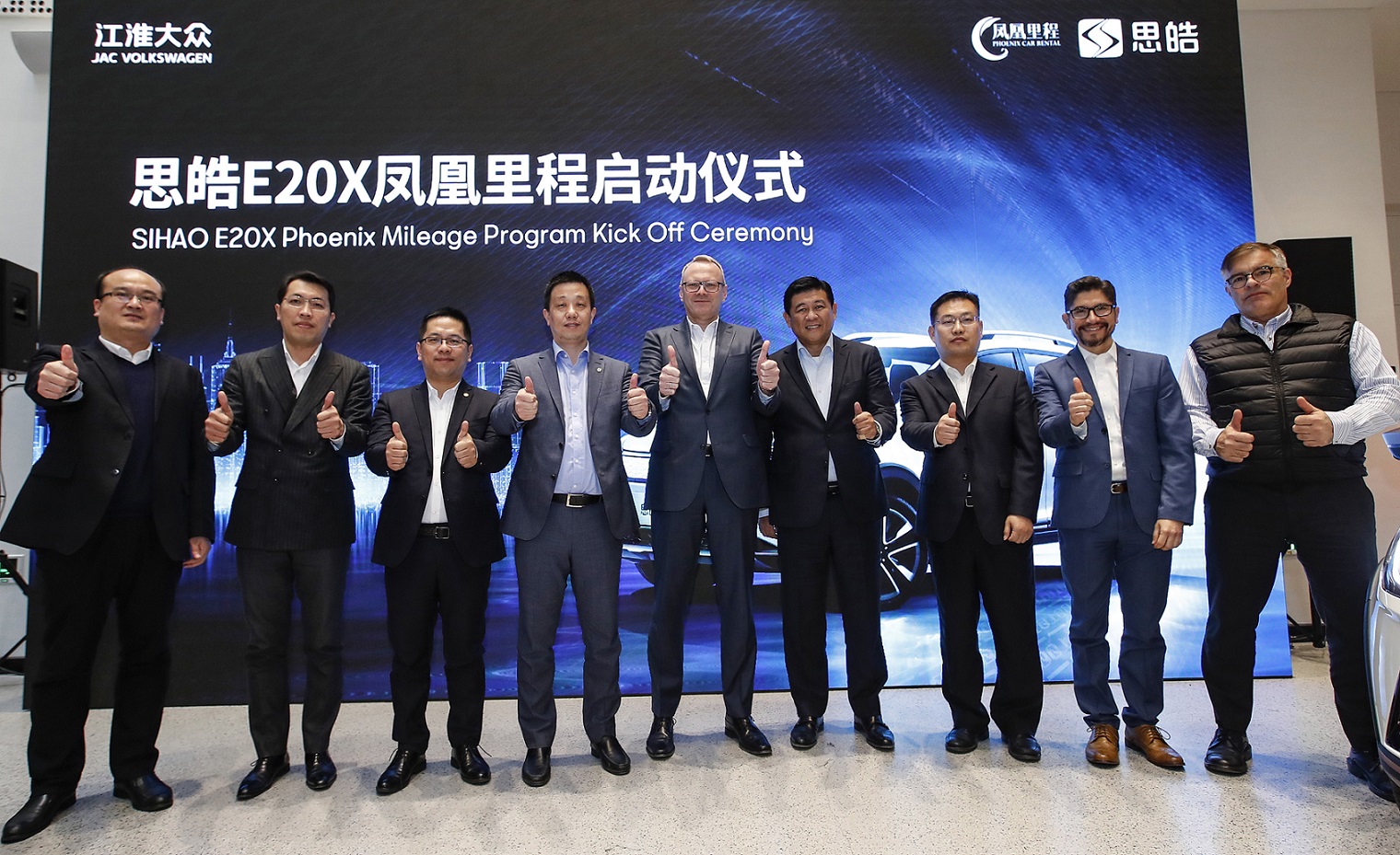 江淮大众与星星充电合作推出凤凰里程，向新型销售模式转变