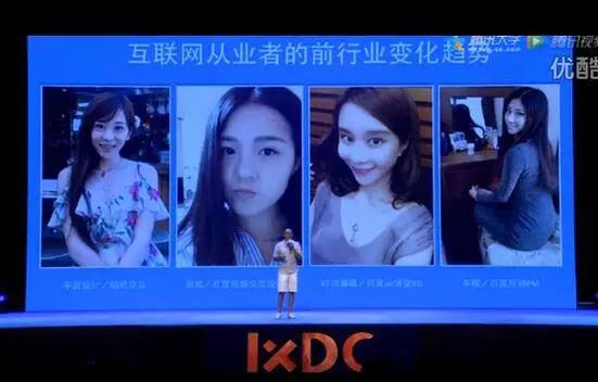 和乔布斯学做presentation：如何做一场收放自如的演讲？