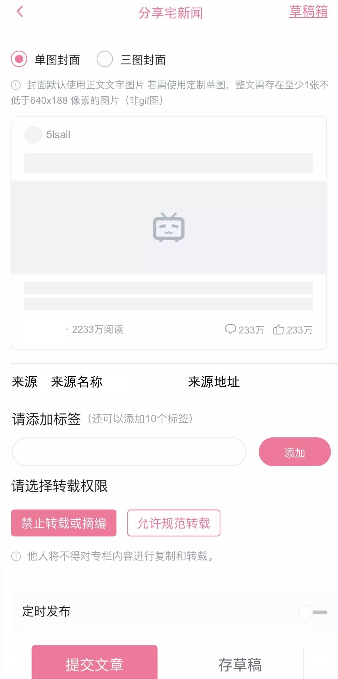 B站在视频领域该如何避免同质化？