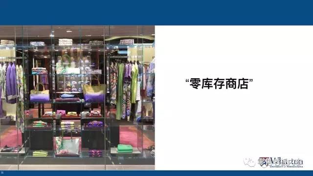 【独家】新零售“教父”20页PPT干货，解码“后电商时代”的零售法则