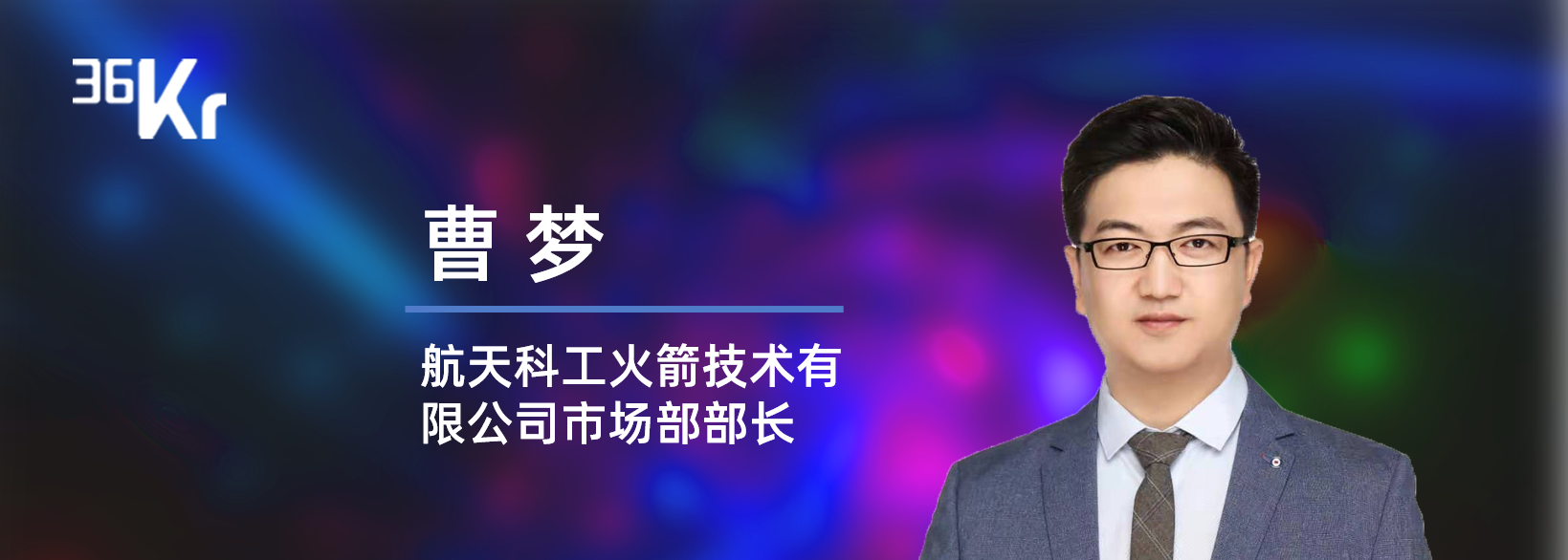 潮科技 | 请回答，2020