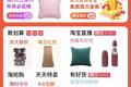 “穷人”才是电商的主战场？
